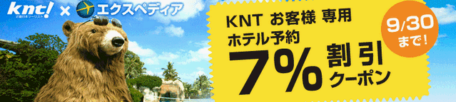 KNTߋE{c[XgN[|7%